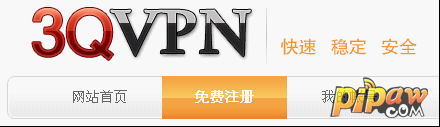 图二