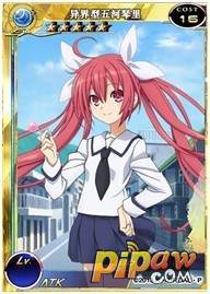 河琴里