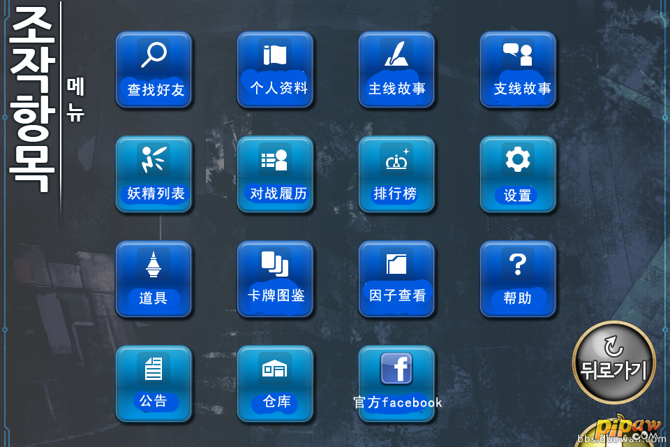 图四