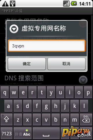 图六