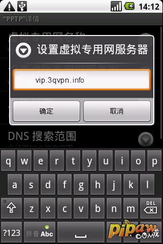 图七