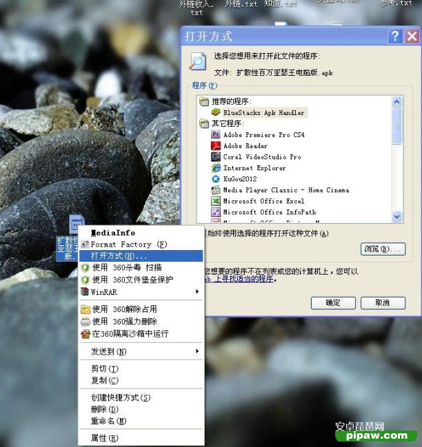 扩散性百万亚瑟王