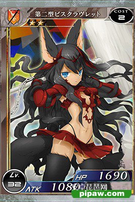 第二型小狼女烏莉特