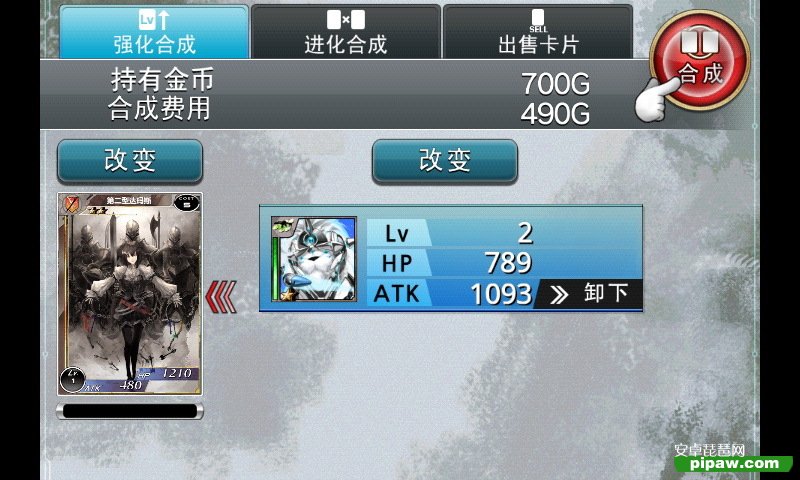 百万亚瑟王卡牌培养