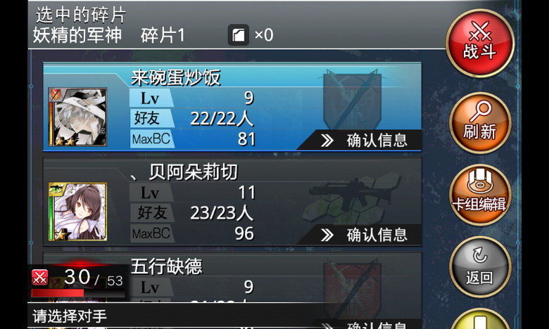 图14