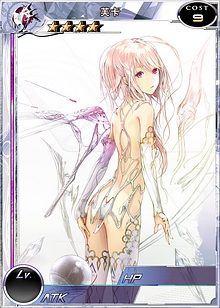 芙卡2