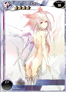 芙卡3