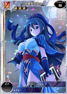 特异型孔斗士3