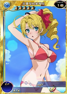炎夏型桂妮薇儿