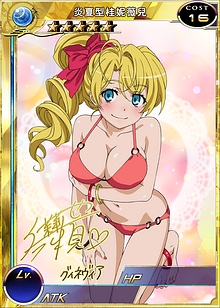 炎夏型桂妮薇儿