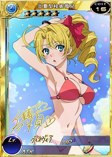 炎夏型桂妮薇儿3