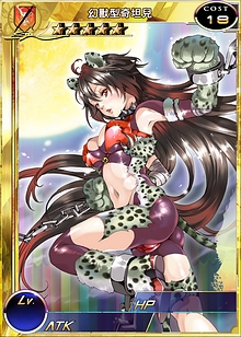 幻兽型奇坦儿2