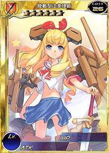陆战型法莱提斯2