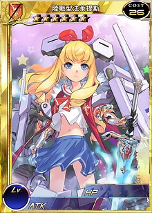 陆战型法莱提斯3