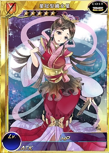 星冠型织女星1