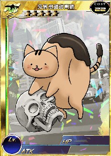 异界型甜甜圈猫2